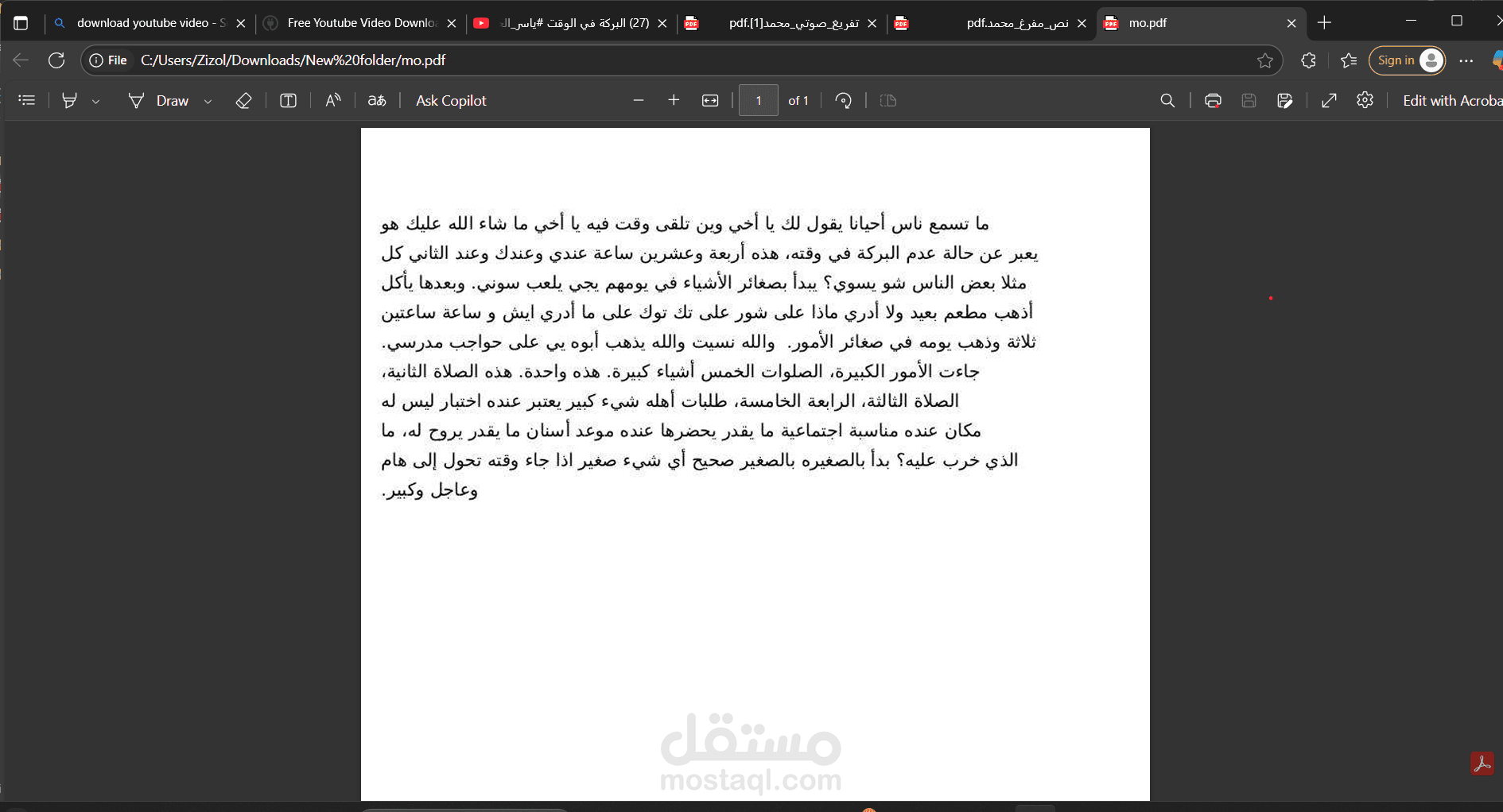 ترجمة وتفريغ صوتي لفيديو تحفيزي قصير