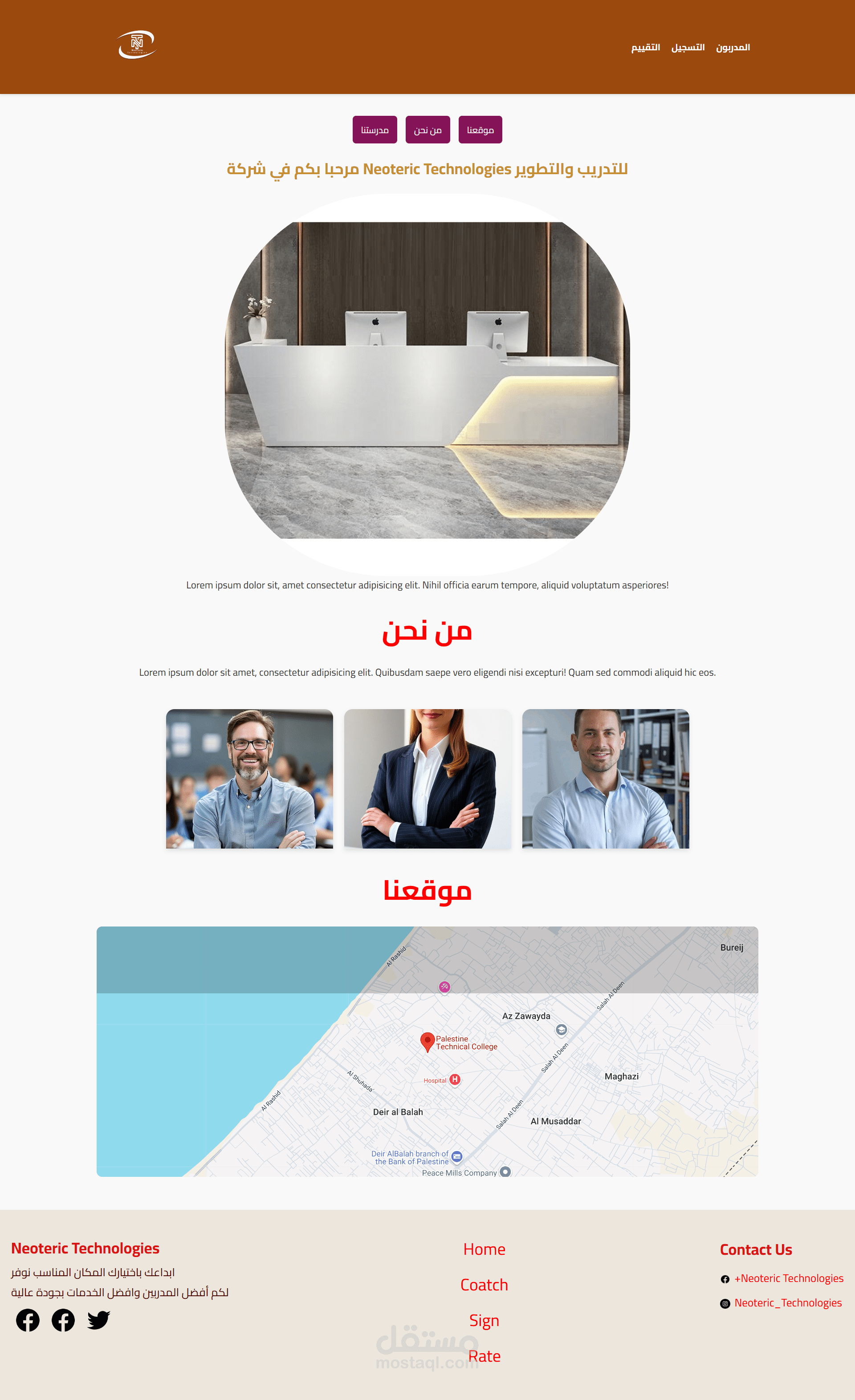 موقع عن دورة