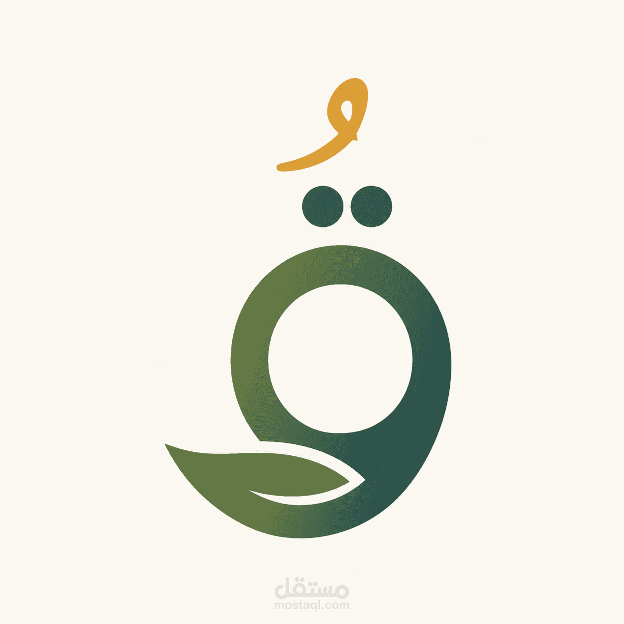 تطبيق قُوت