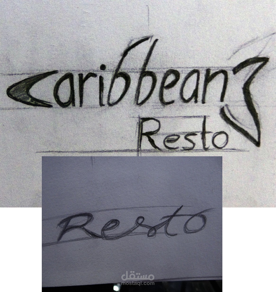 Logo for Caribbean resto