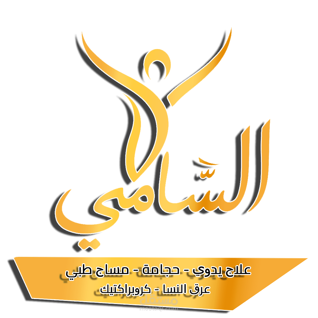 تصميم لوجو