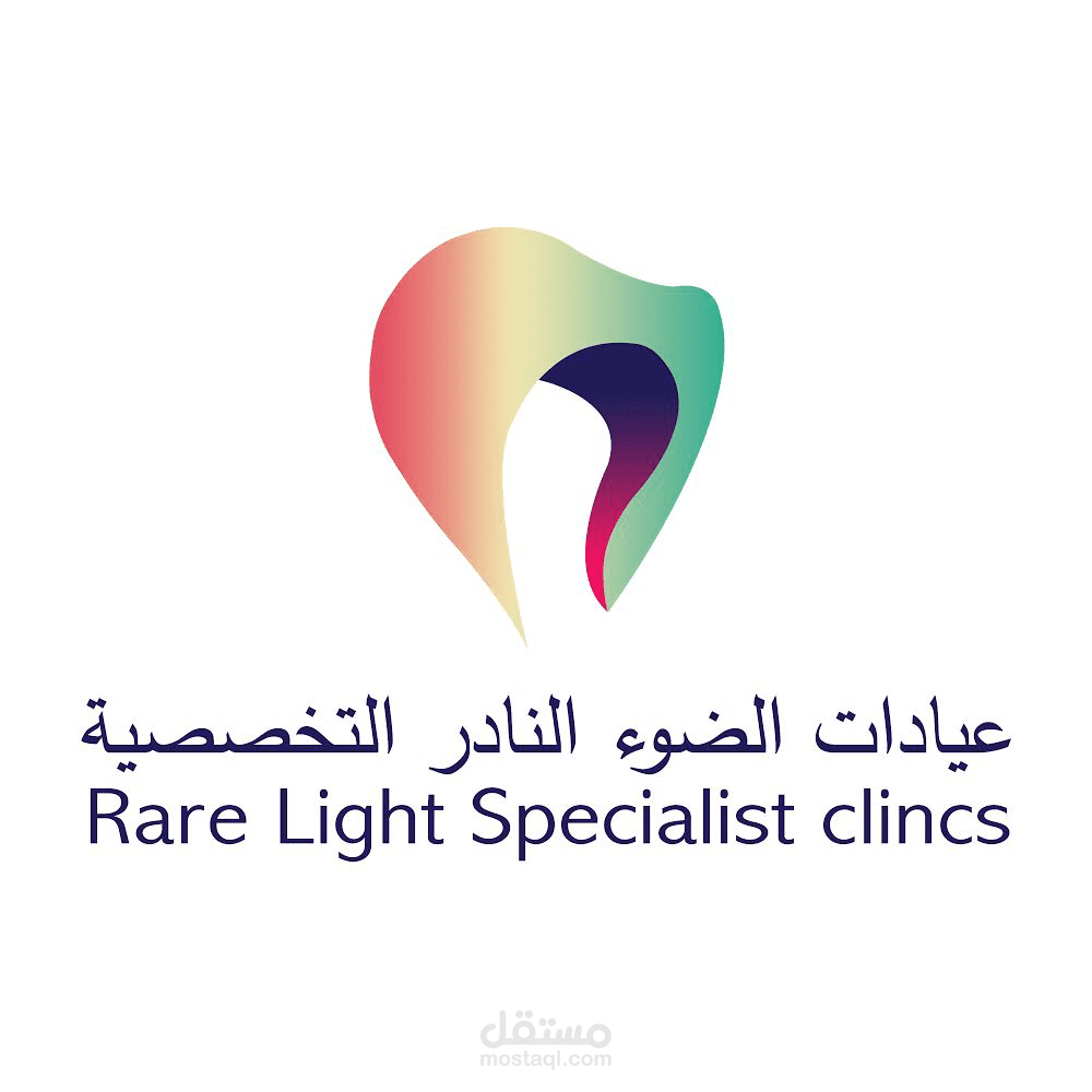 اعادة تصميم لوقو لعيادات اسنان في السعودية