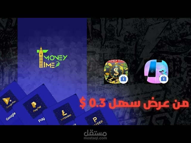 عملت فيديو على منصة youtube
