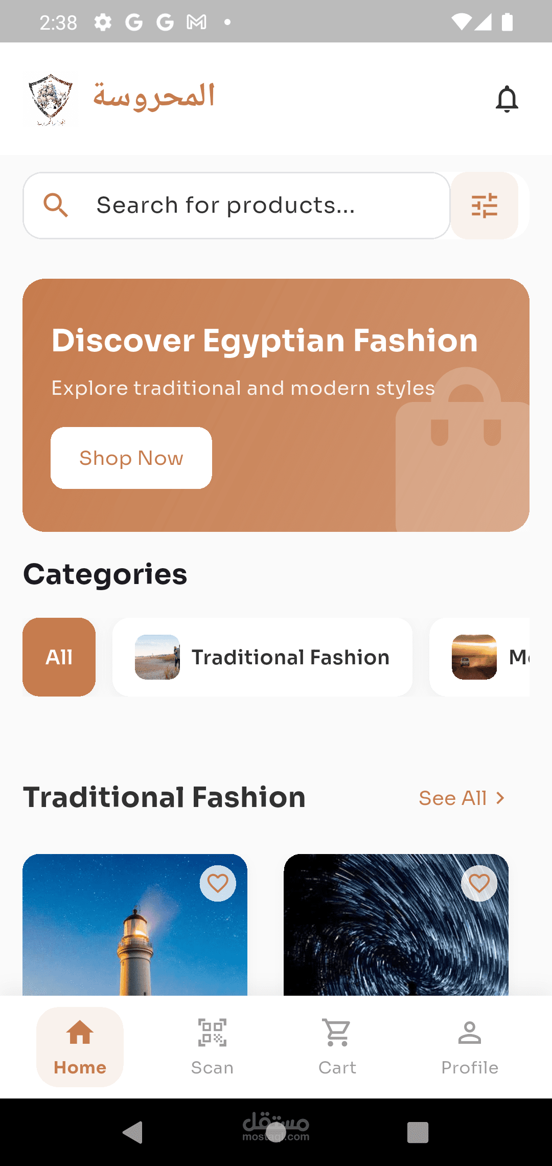 ecoomerce mobile app with fullter