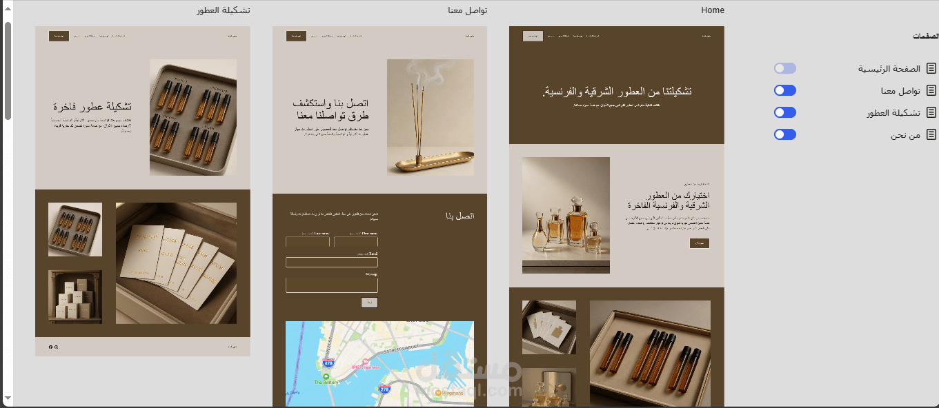 موقع إلكتروني قيد الإنشاء