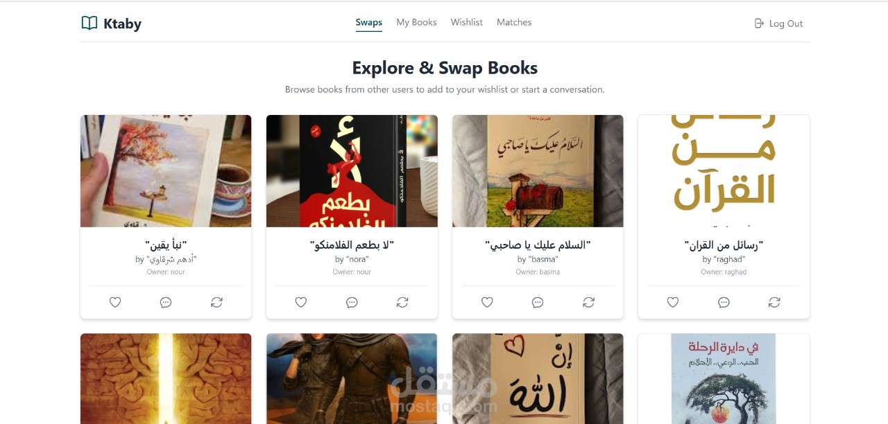 Ktaby – Swap your Books