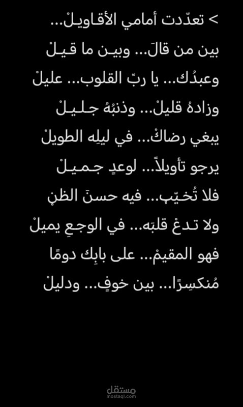 كتابة شعريه وجدانية