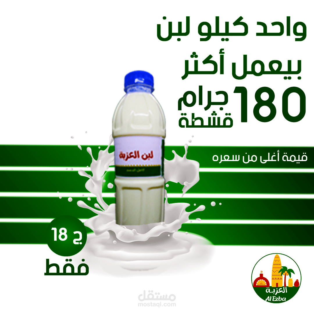 تصميمات سوشيال ميديا (انستغرام .فيس بوك.تويتر)
