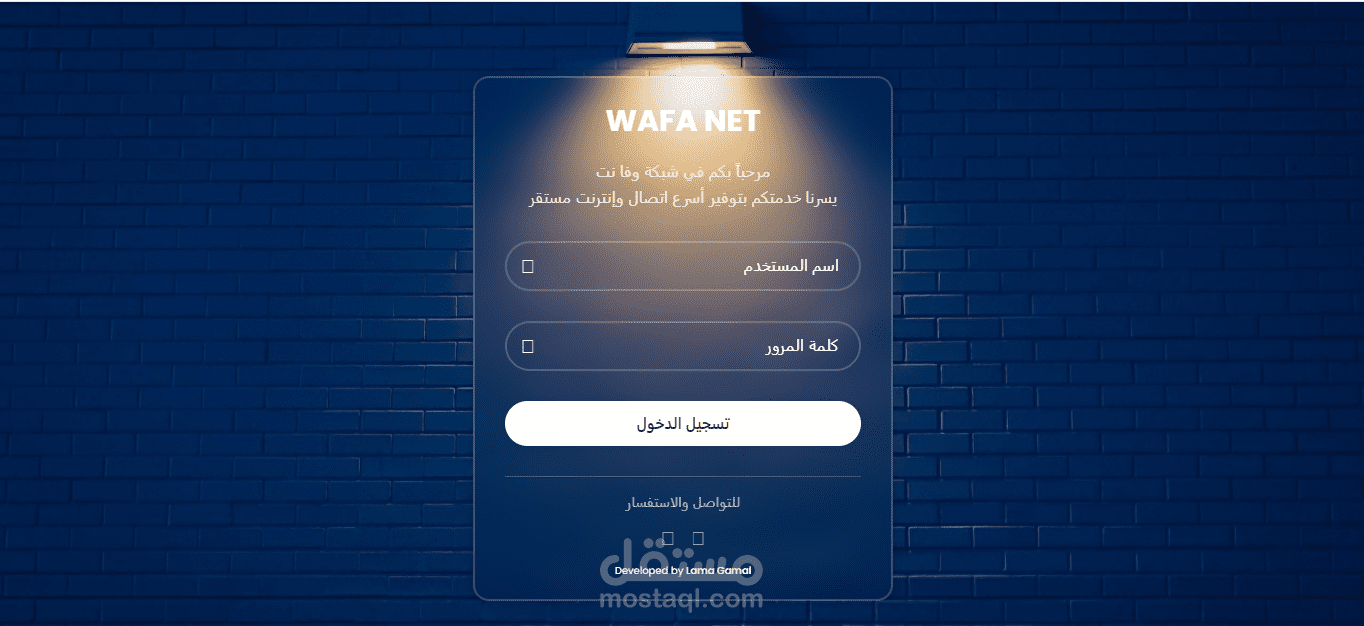 Login/Logout Page Customization for MikroTik Hotspot Server