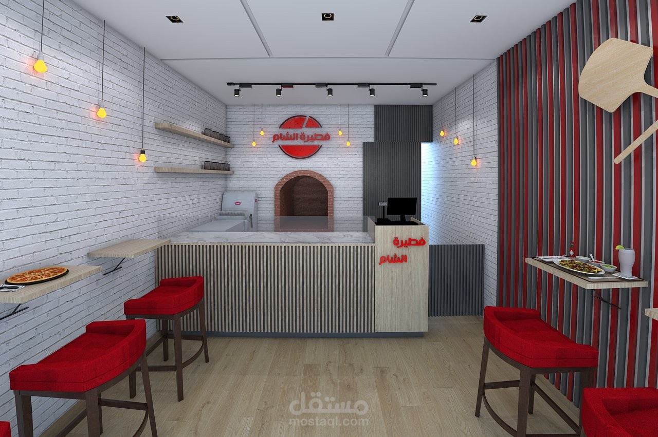 مطعم بيتزا و فطائر ( فطائر الشام ) داخلي و خارجي