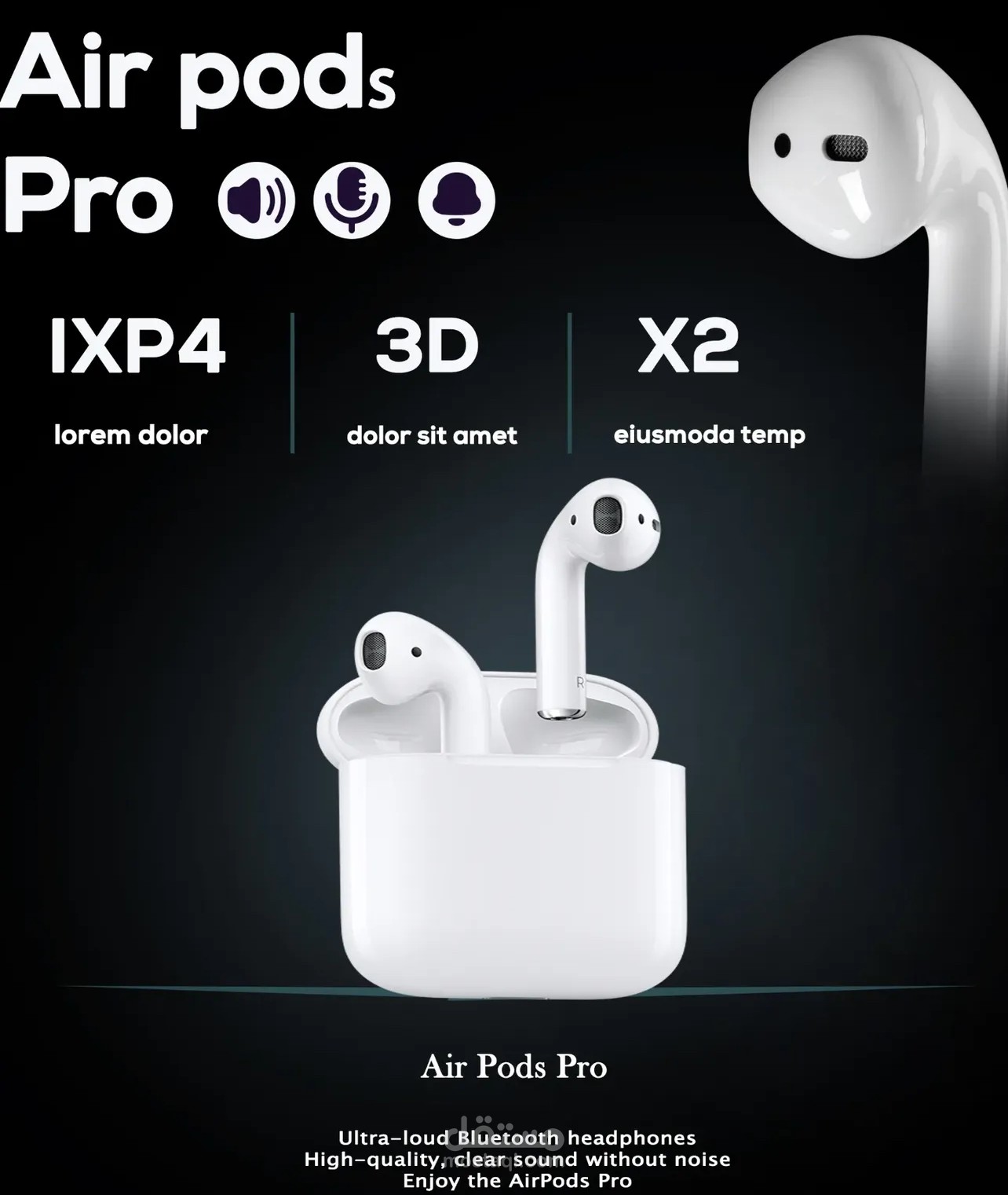 إعلان تسويقي لسماعات AirPods Pro