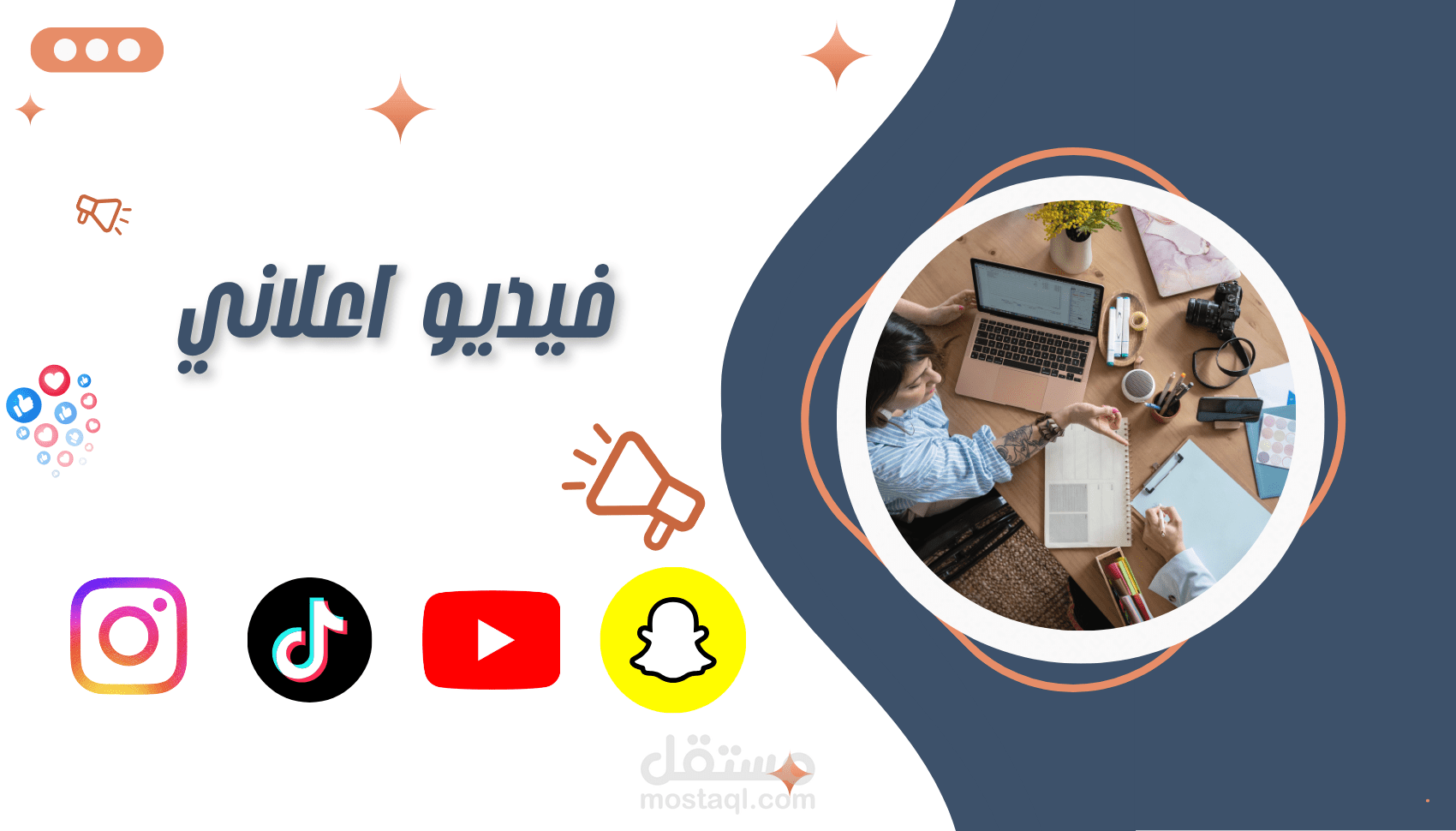 فيديو موشن