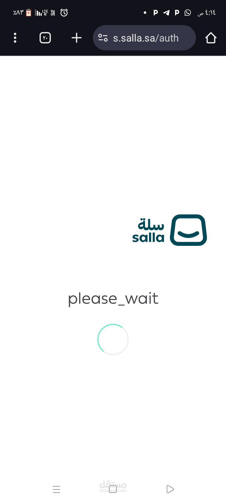 تصميم متاجر الكترونيه علي سله