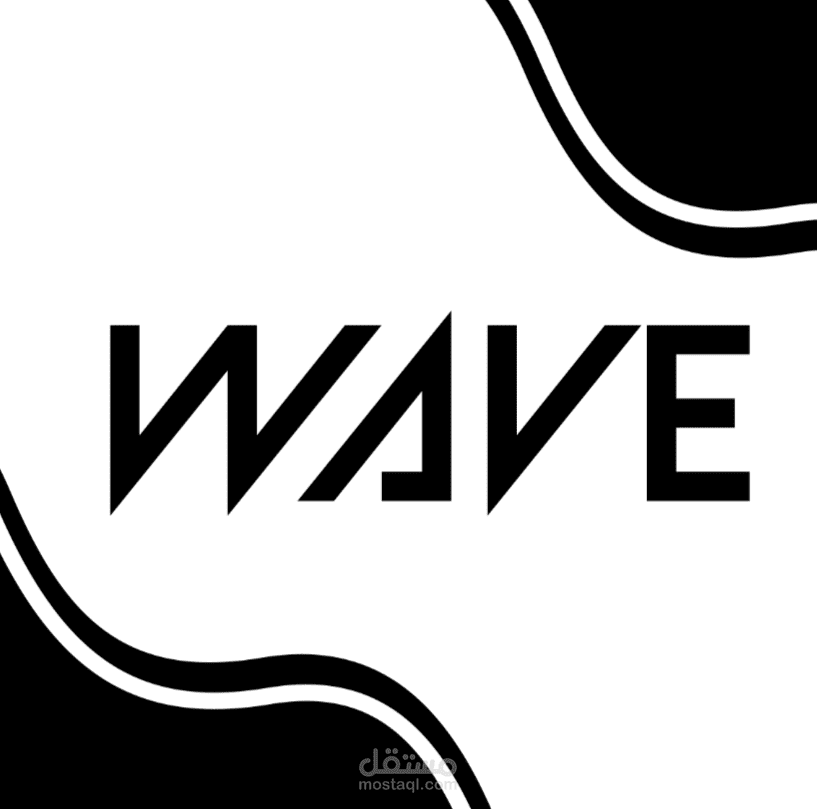 براند wave للملابس