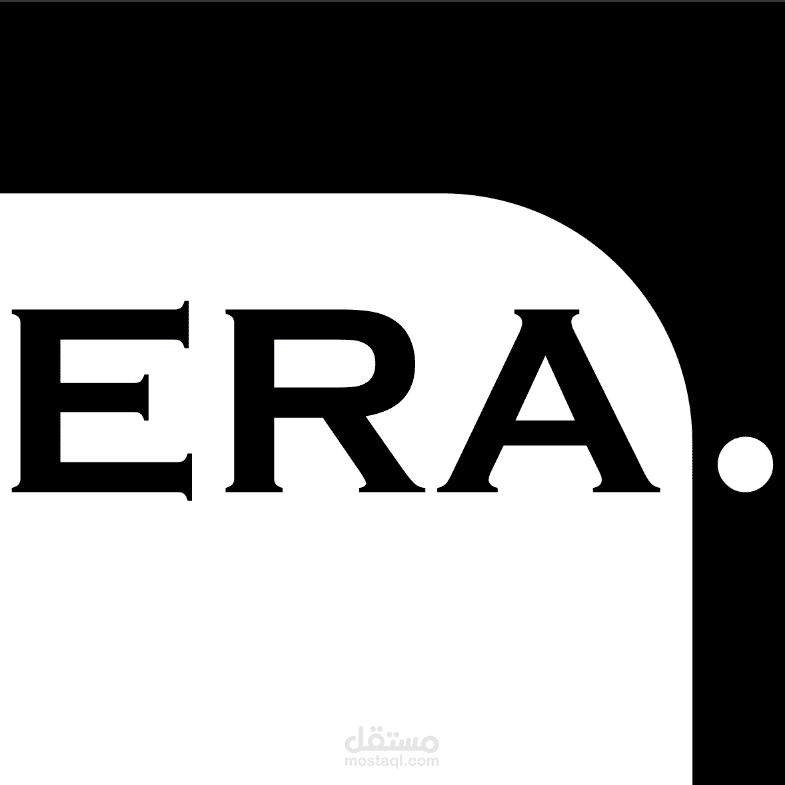 مقهى (era)