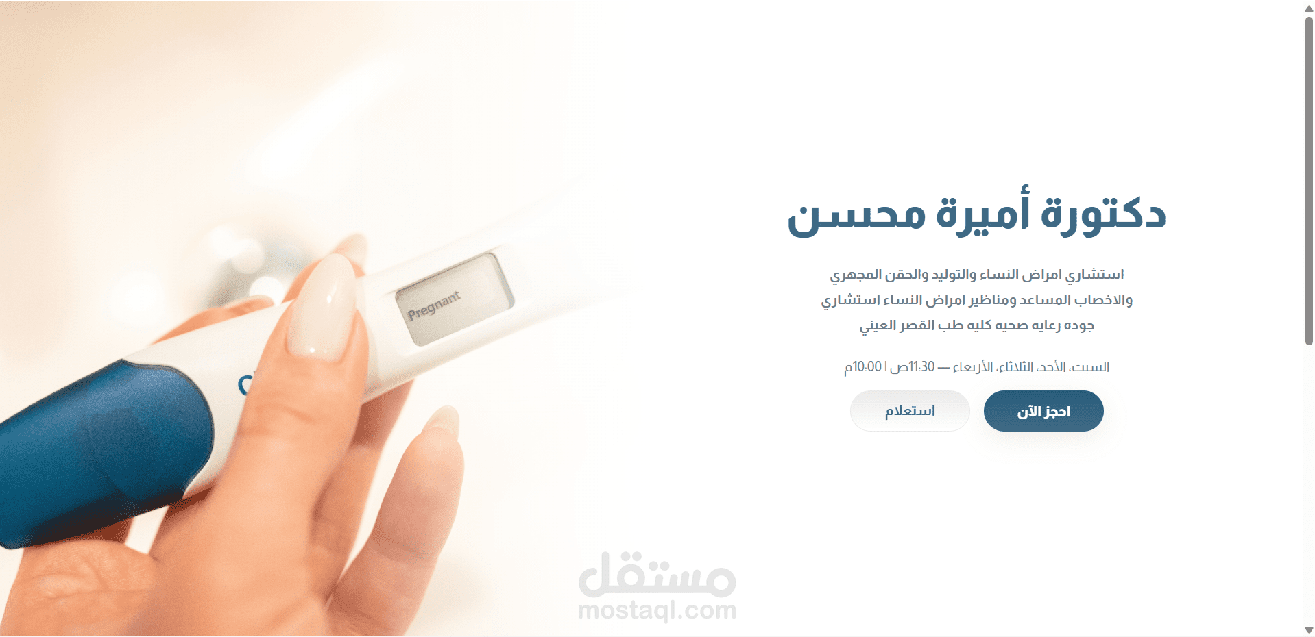 Clinic-Booking-Site