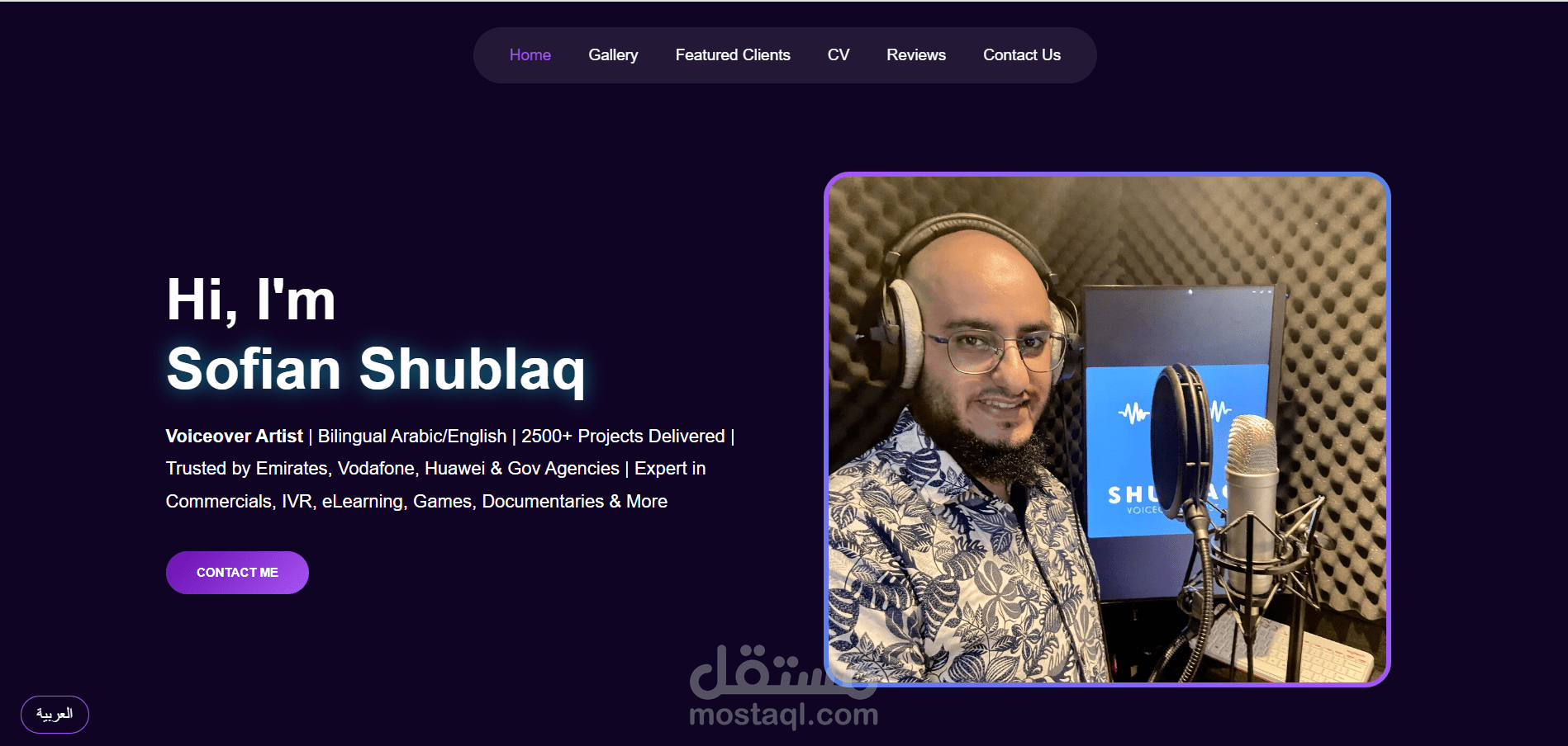 تصميم موقع إلكتروني ثنائي اللغة (عربي/إنجليزي) لمعلق صوتي