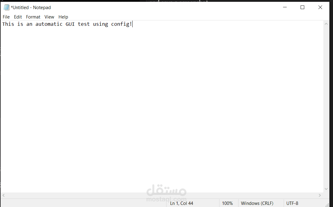 أداة اختبار واجهات المستخدم التلقائية (GUI Testing Tool)