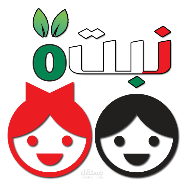 نبتة مصر