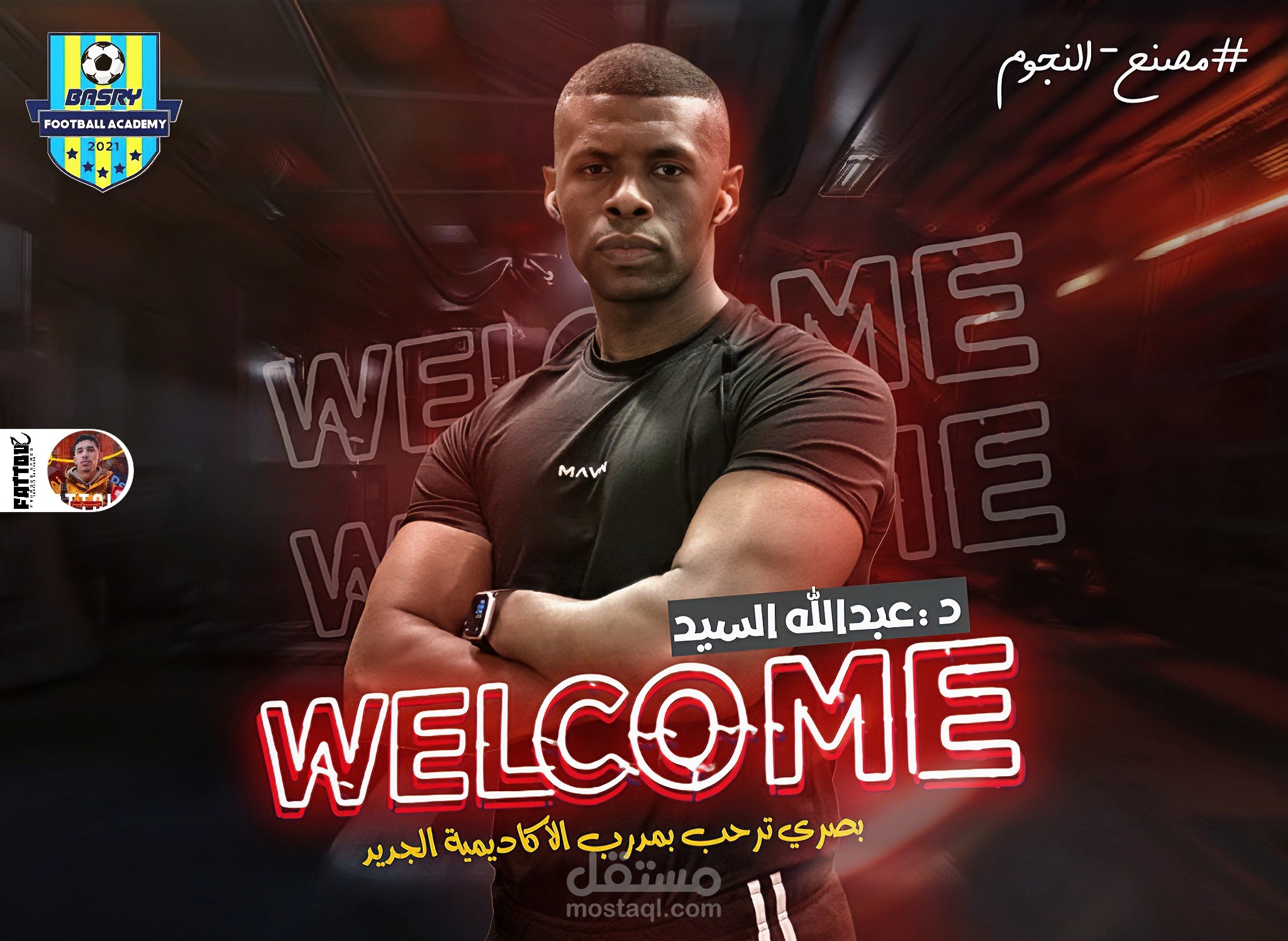 بوست سوشيال ميديا