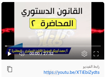كورسات قانونية