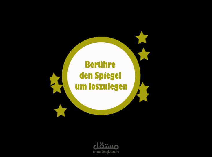 مشروع كامل موشن ل mirror booth لفندق ألمانى