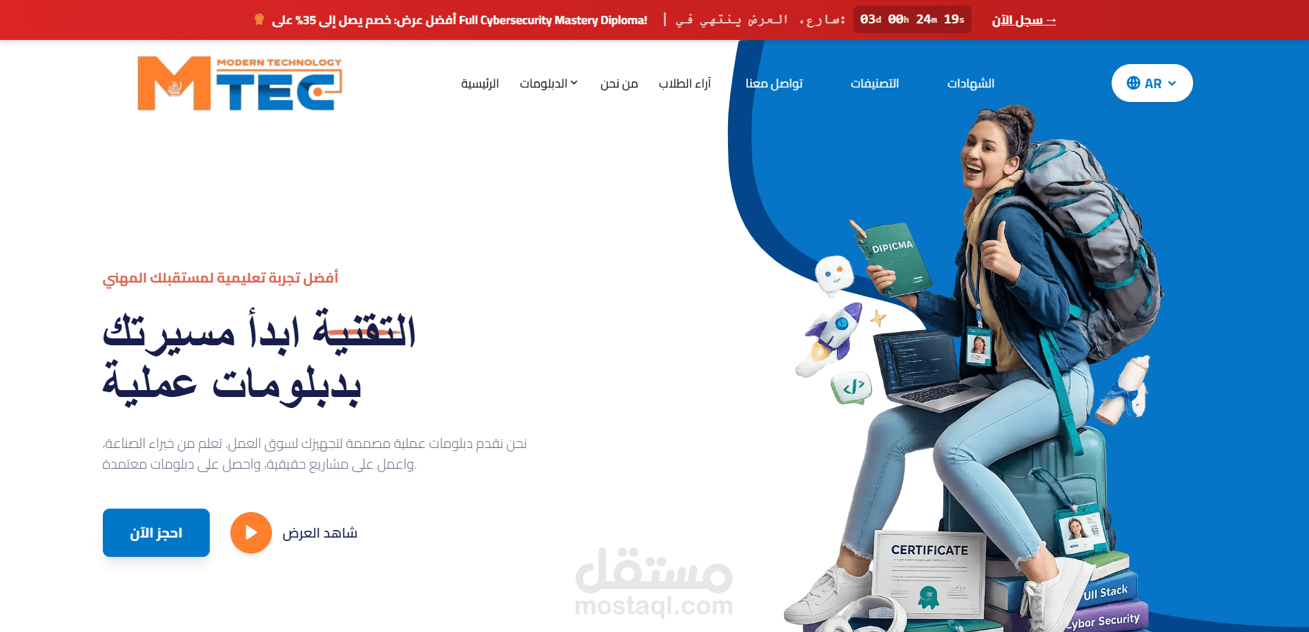 تطوير منصة تعليمية احترافية مع لوحة تحكم CMS مخصصة