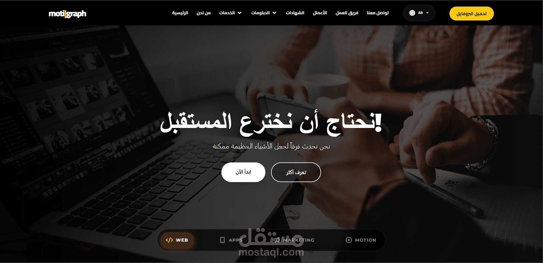 تطوير موقع شركة خدمات رقمية مع نظام إدارة محتوى احترافي