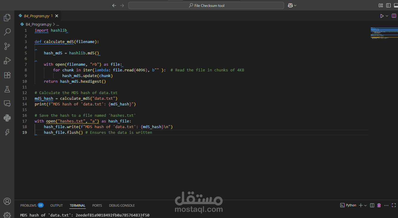 أداة توليد بصمة MD5 للملفات