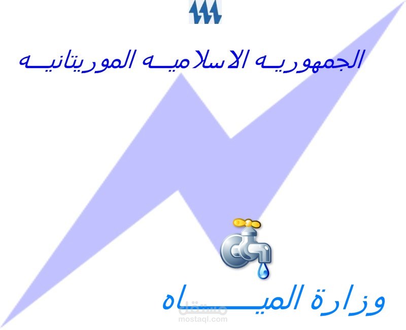 شعارشركه