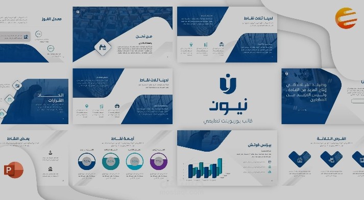 تصميم عروض PowerPoint