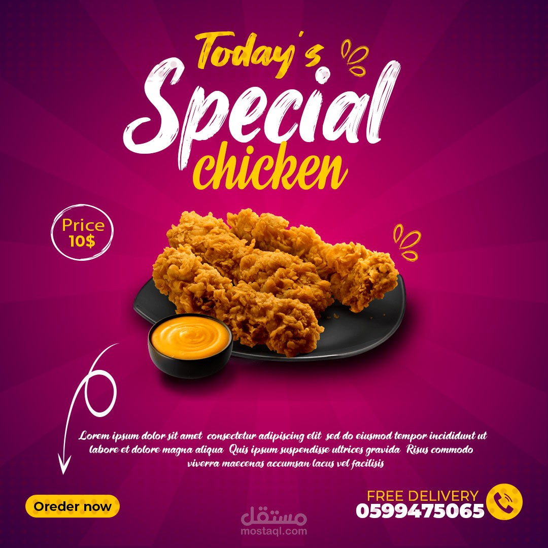 تصميم سوشيل ميديا