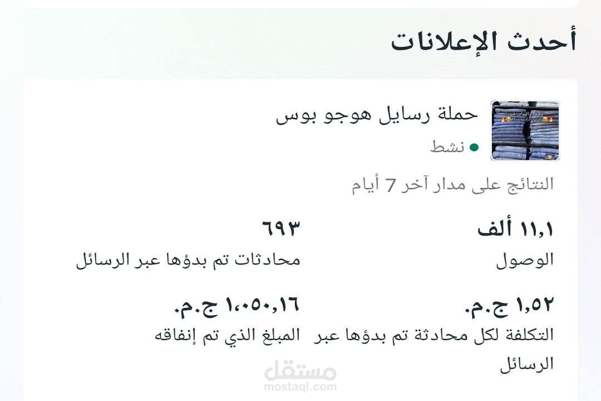 محافظة القاهرة