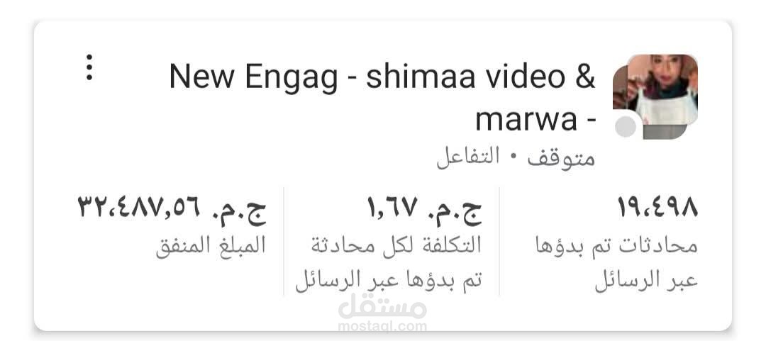 محافظة القاهرة والجيزه