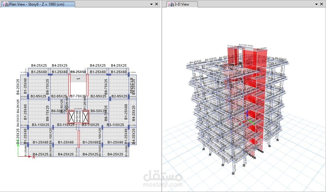 بناء سكني - دراسة انشائية