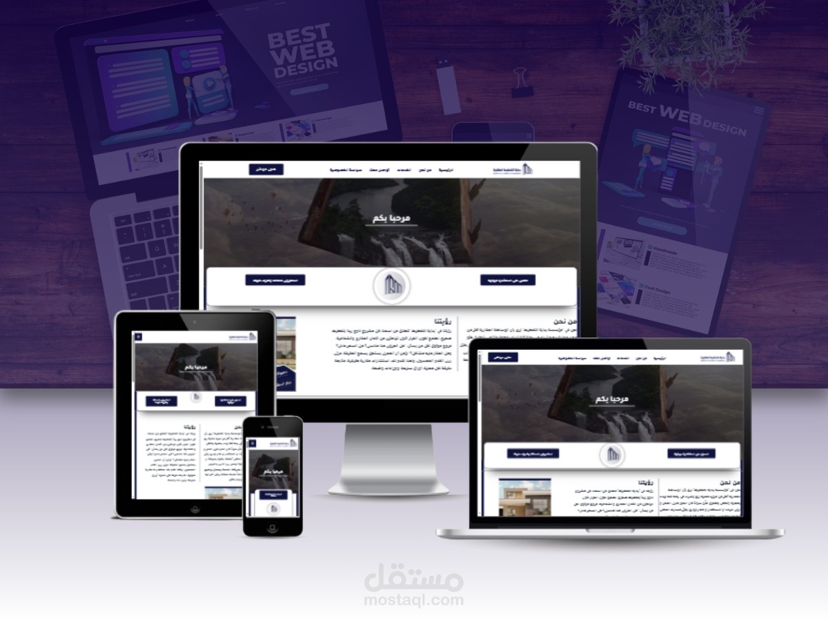 Real Estate & Investment Solutions – Riyadh