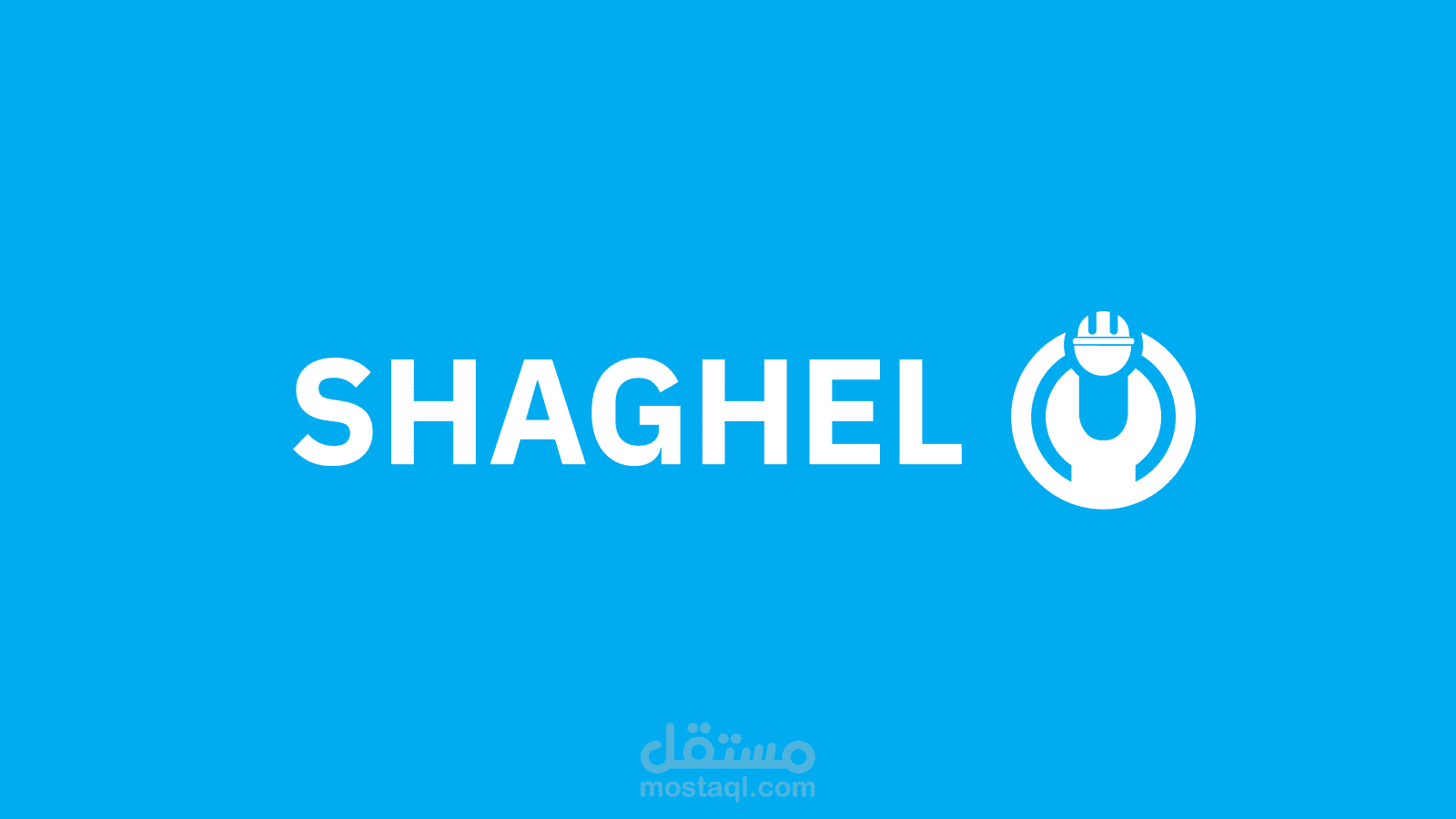 تطبيق شغيل — منصة خدمات الصيانة المنزلية