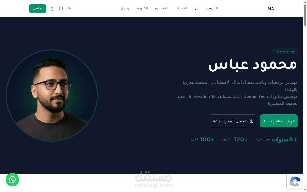 mahmoudabas.com — موقع شخصي + منصة محتوى قابلة لإعادة الاستخدام