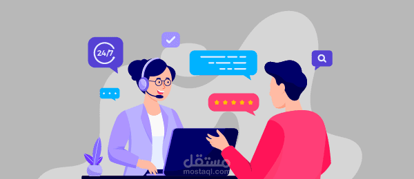 خدمة عملاء لمتاجر اجهزة كهربائية