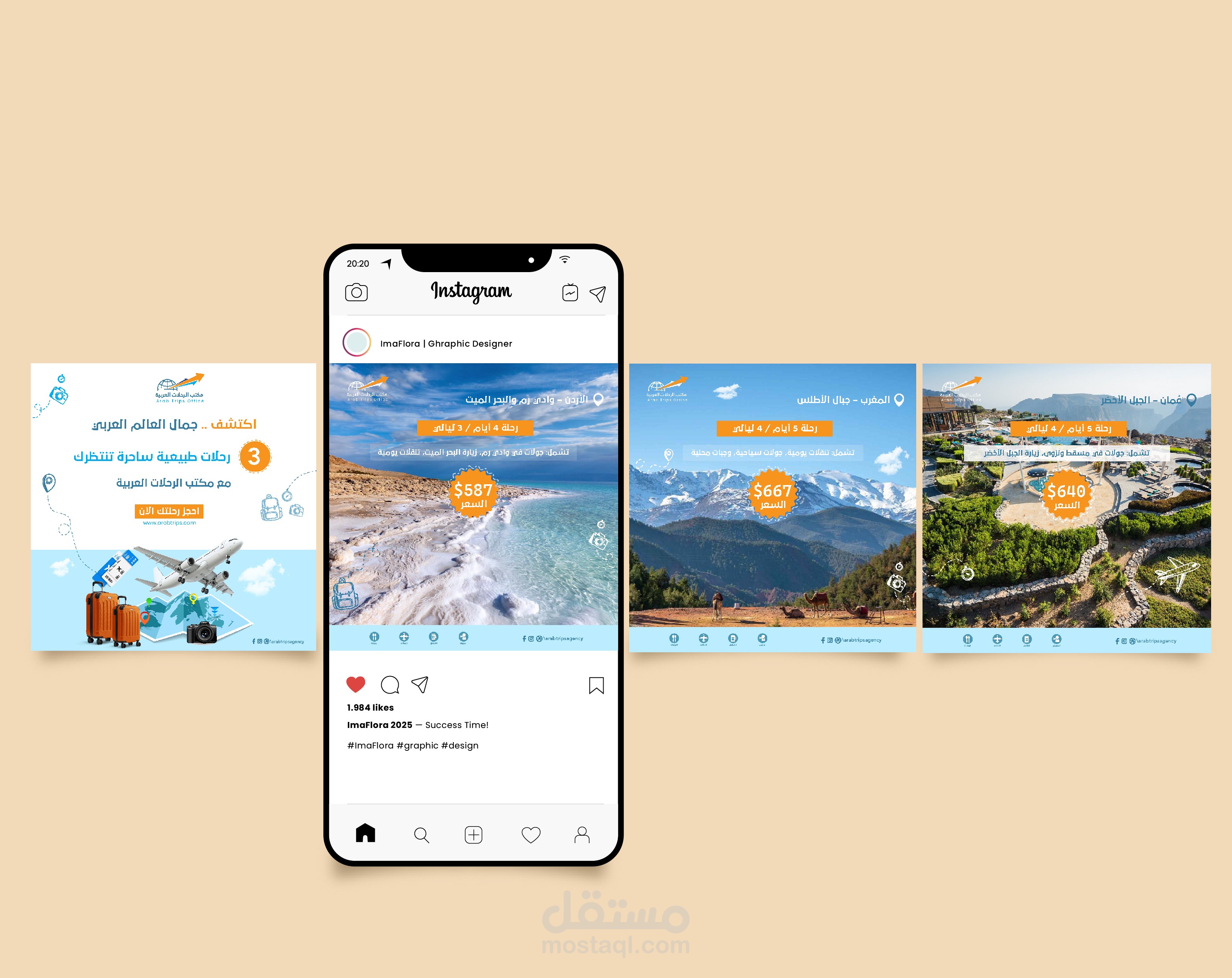 تصاميم سوشيال ميديا | Social Media Design