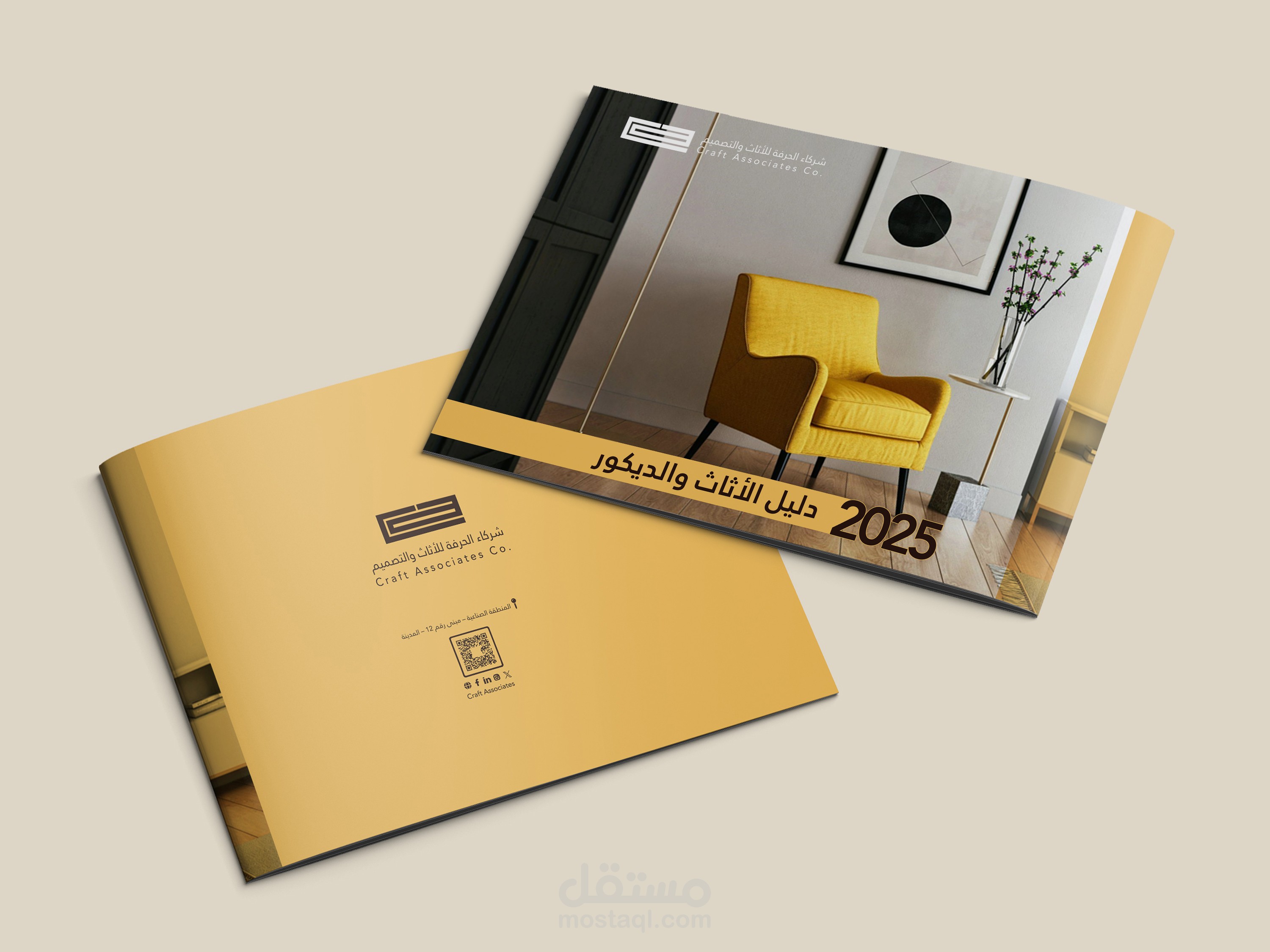 كتالوج لشركة أثاث | Furniture Catalog Design