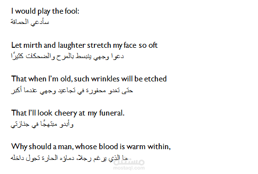 ترجمة أدبية