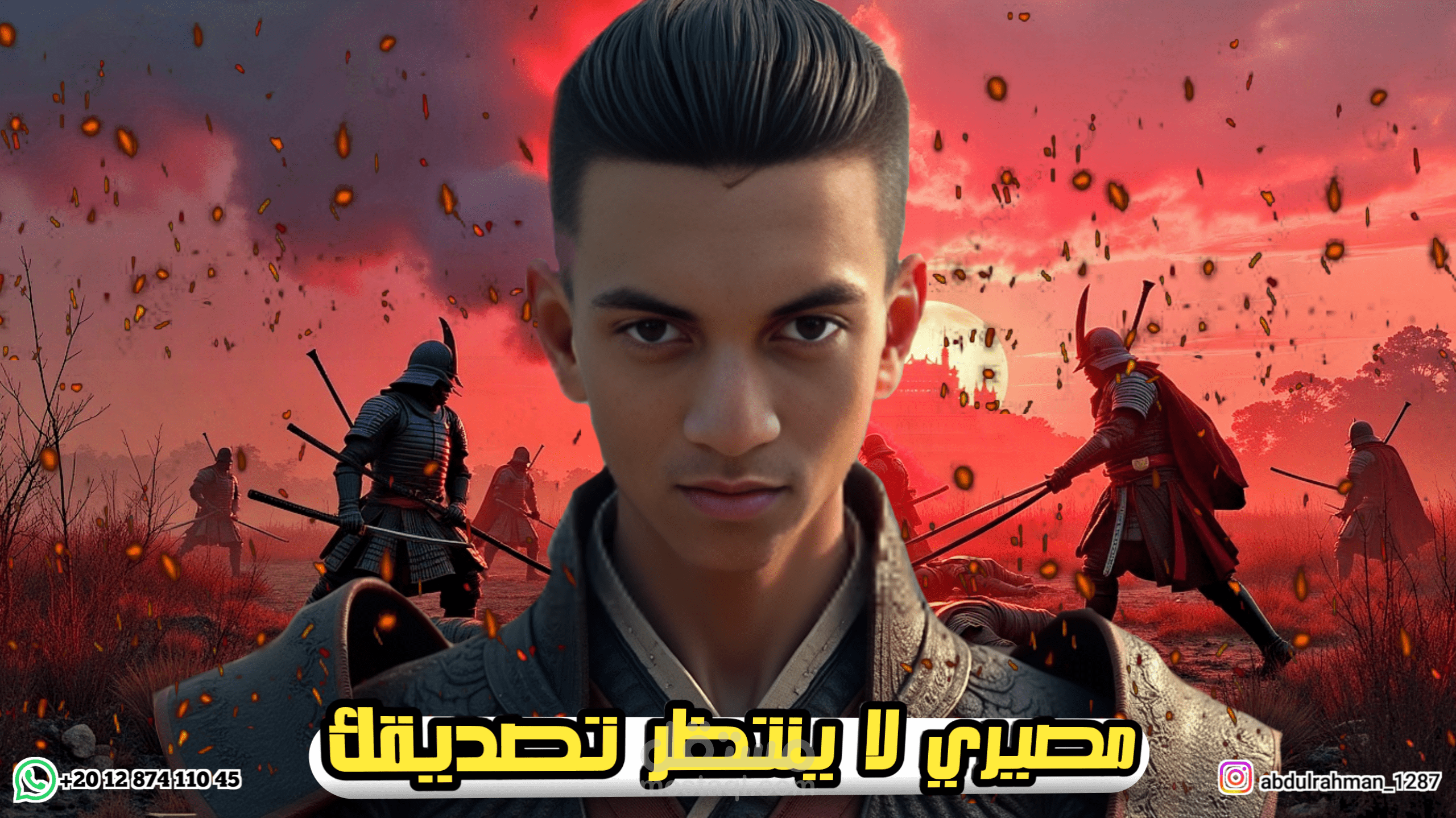 تصميم صورة مصغرة تلفت انتباه المشاهد بشكل كبير