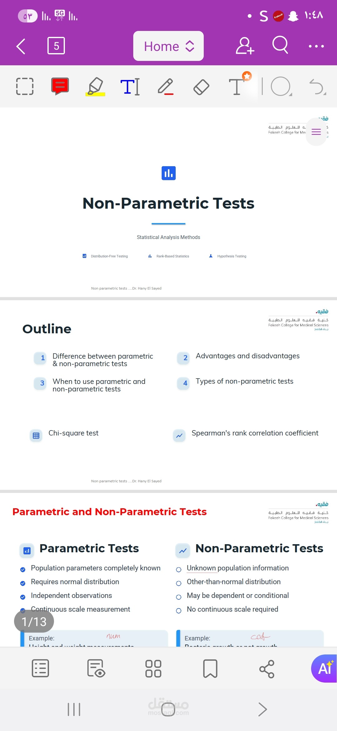 شرح وتدريس اونلاين كورسات الاحصاء المختلفة لطلاب الجامعات