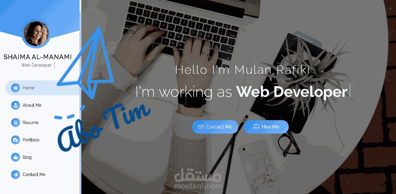 موقع شخصي متطور
