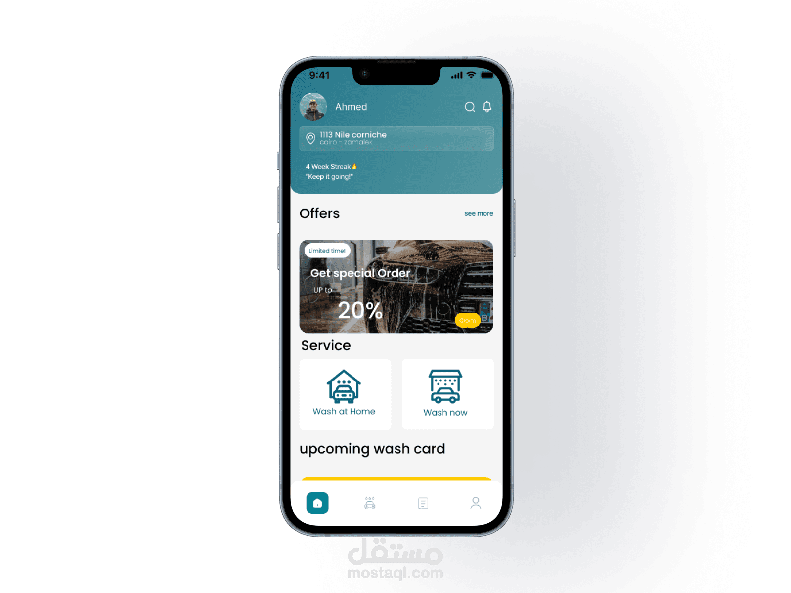 تطبيق حجز غسيل السيارات | دراسة حالة UI/UX