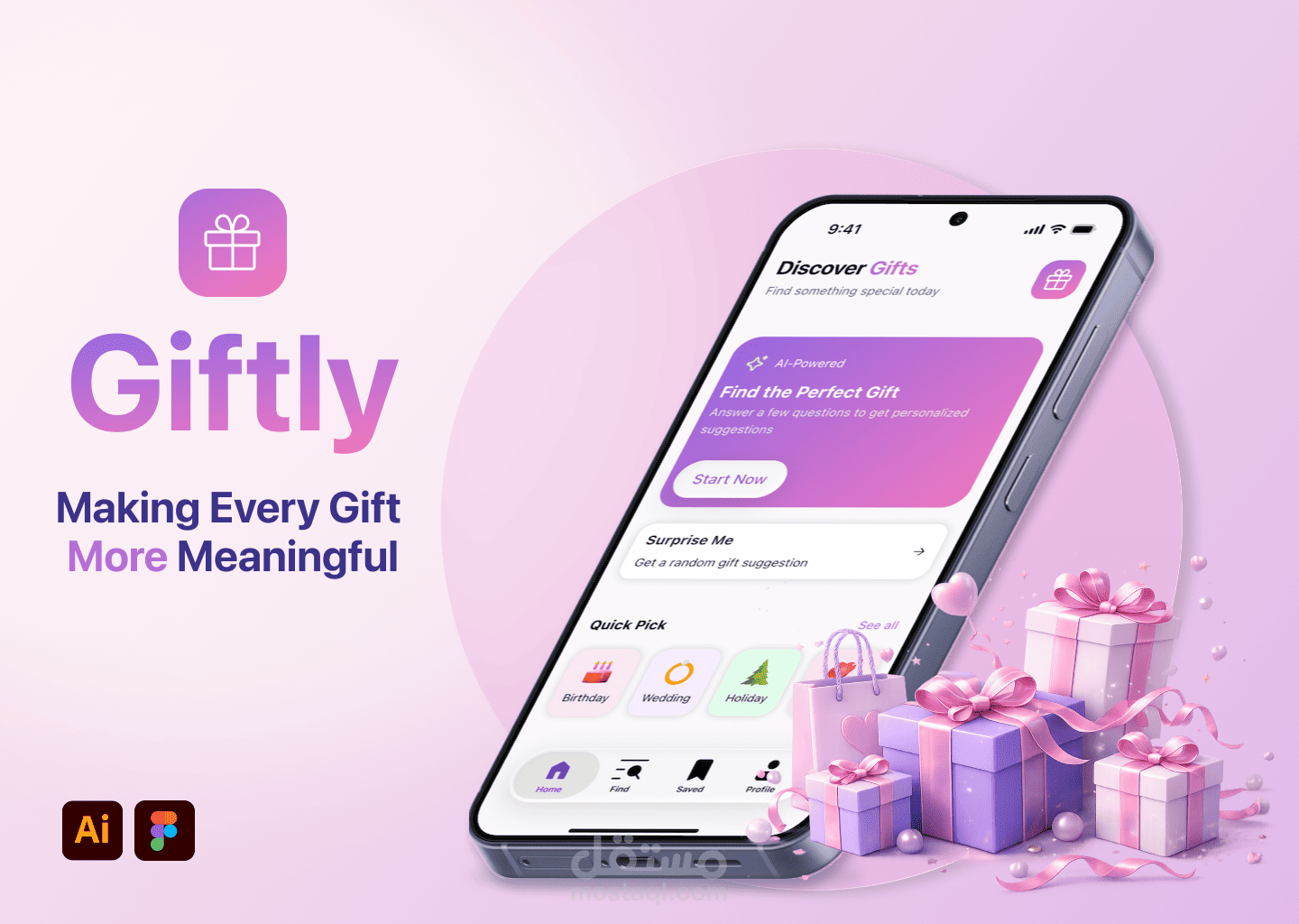 تصميم تطبيق هدايا احترافي (UI/UX) - Gifty