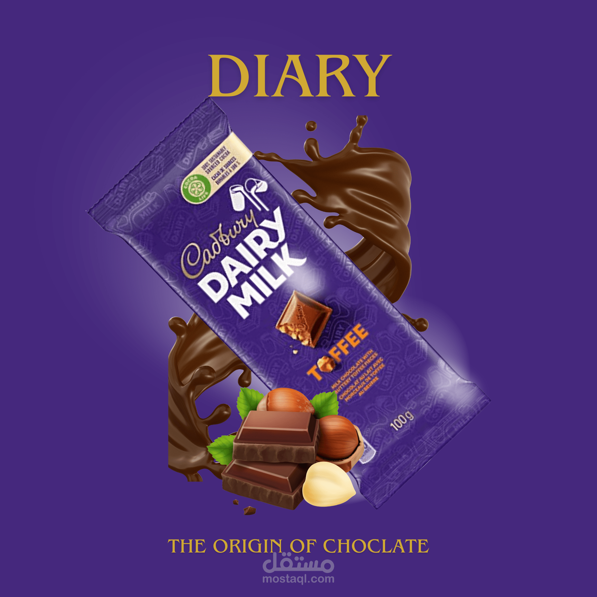 تصميم سوشيال ميديا لمنتج