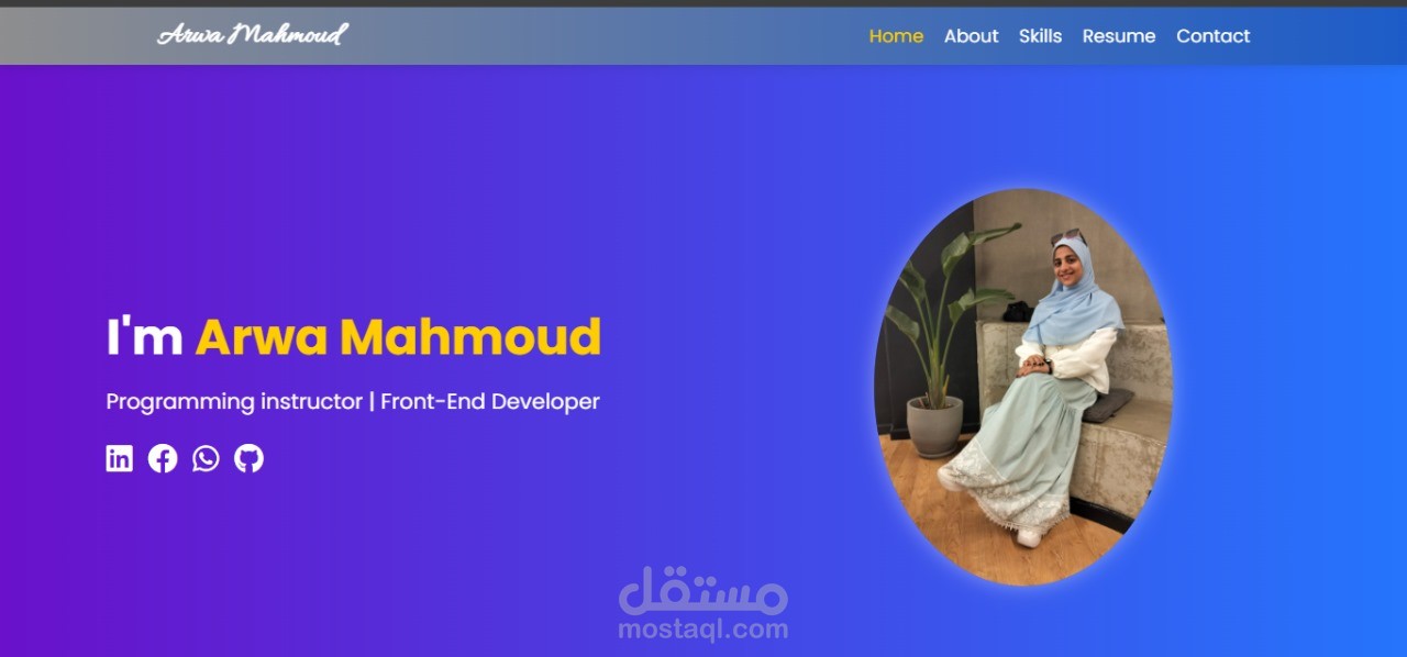 بورتفوليو