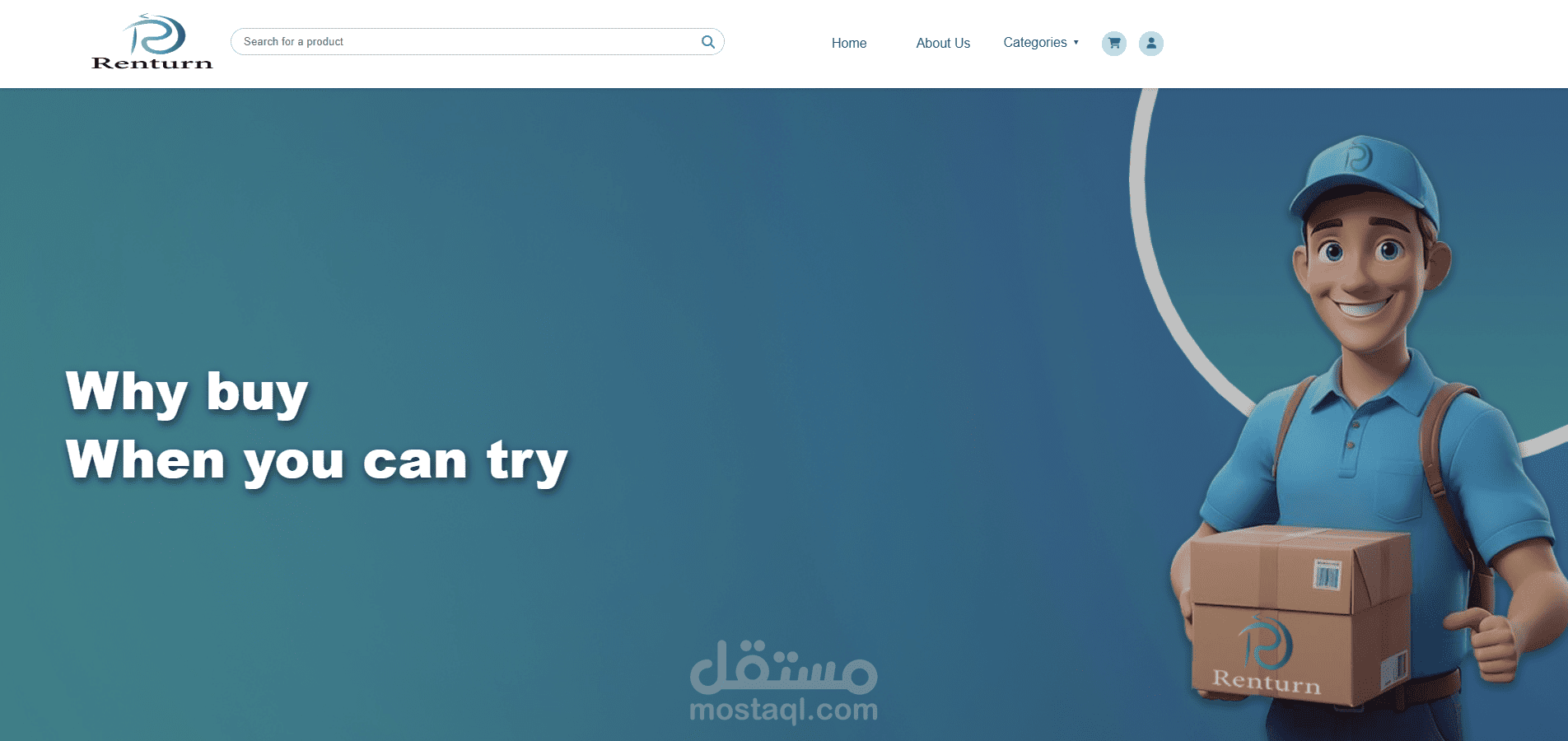 متجر تأجير